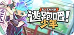快接vpn