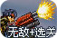密蜂加速器